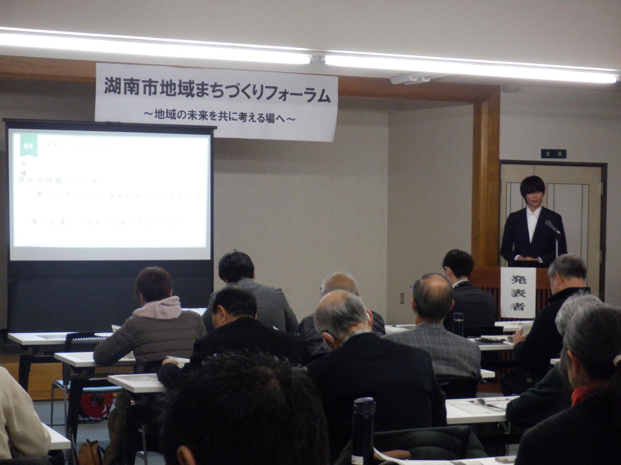 発表の様子2