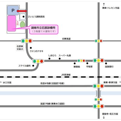 石部診療所地図