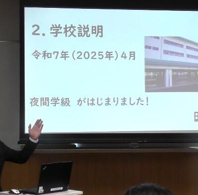 R8年度第1回説明会写真